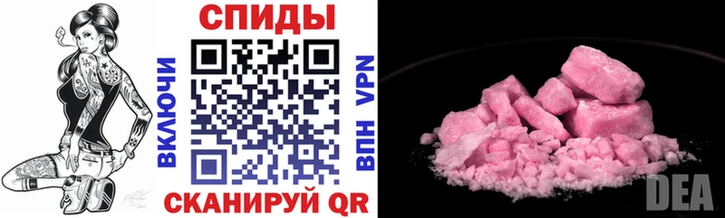 купить цена Апшеронск АМФЕТАМИН VHQ