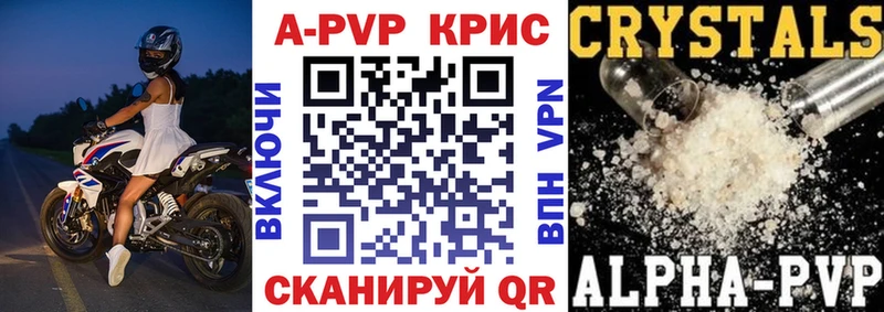 даркнет сайт  Апшеронск  Альфа ПВП СК 
