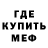 Амфетамин Розовый Yvette Gindina