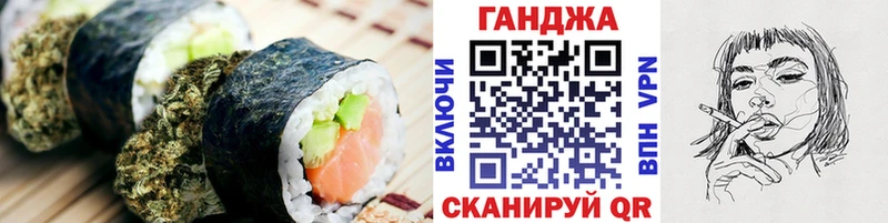 Еда ТГК марихуана  блэк спрут зеркало  Апшеронск 