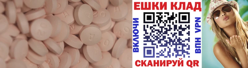 Экстази Punisher  закладки  сайты даркнета как зайти  Апшеронск 