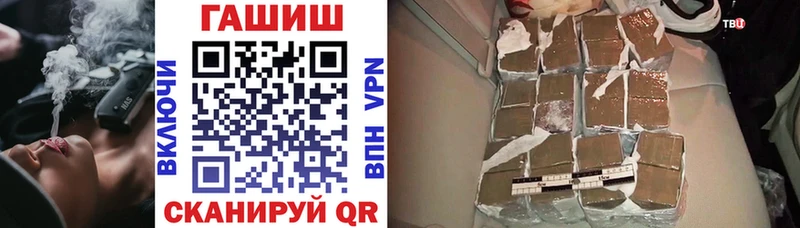 нарко площадка формула  omg как зайти  Апшеронск  ГАШИШ Изолятор 