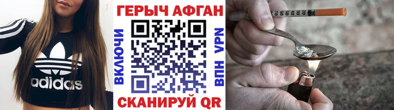 mega маркетплейс Апшеронск ГЕРОИН белый