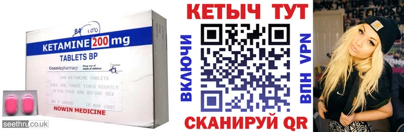 как найти наркотики  Апшеронск  Кетамин VHQ 