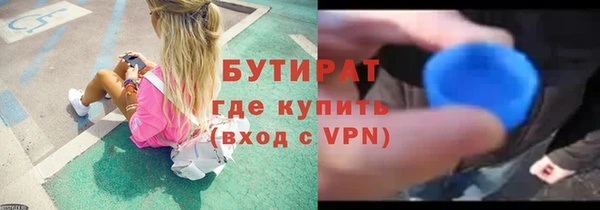 дистиллят марихуана Новокубанск