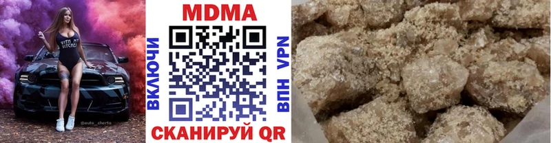 МДМА crystal Апшеронск