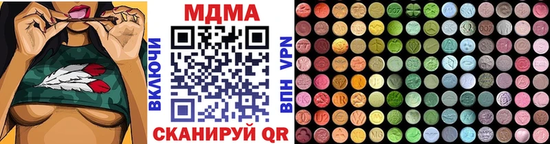 MDMA crystal  где купить   omg   Апшеронск 