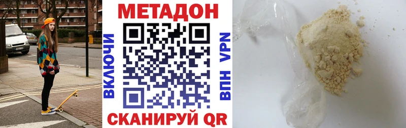 shop какой сайт  Апшеронск  МЕТАДОН methadone 