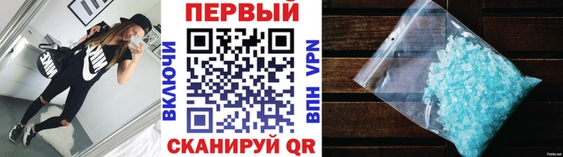МЕТАМФЕТАМИН пудра  что такое   Апшеронск 