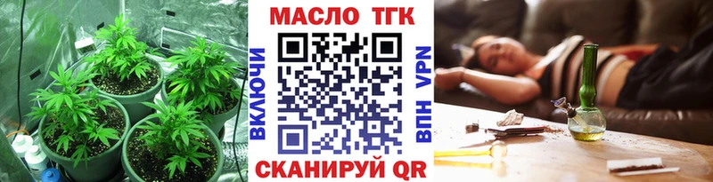 гидра как войти Апшеронск ТГК вейп с тгк