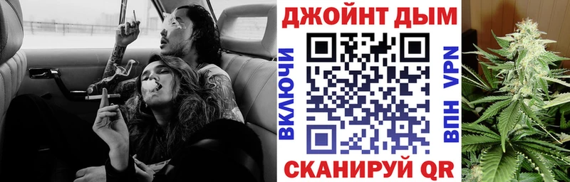 Марихуана AK-47  Апшеронск 